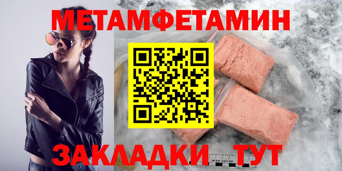Котовск  Амфетамин  Вход с VPN  Амфетамин 98% 