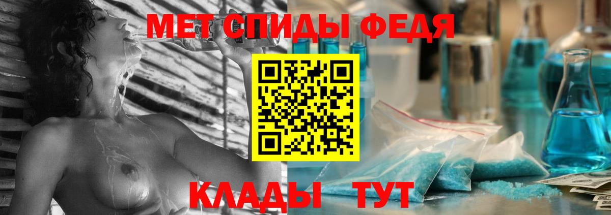 АМФ Premium Котовск