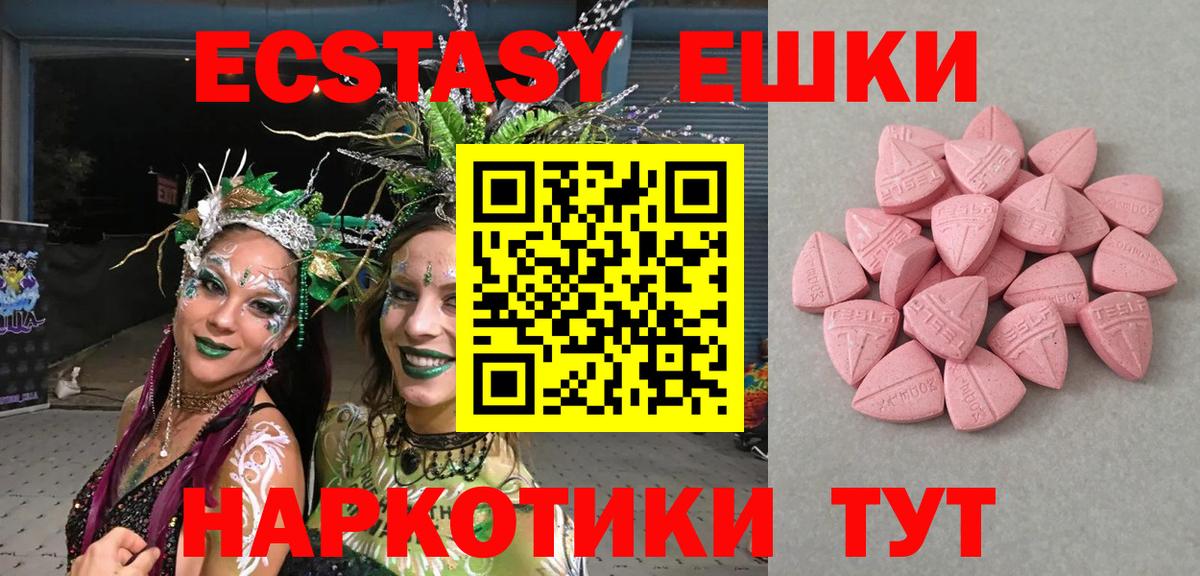 ЭКСТАЗИ бентли  Экстази  Экстази louis Vuitton  Котовск  Вход с VPN 