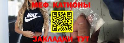меф VHQ Заволжье