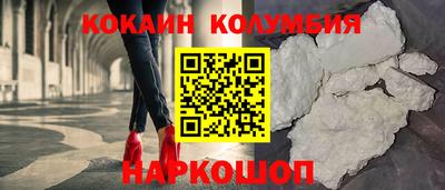 меф VHQ Заволжье