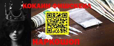 меф VHQ Заволжье