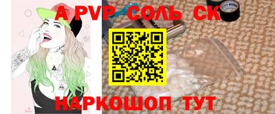 меф VHQ Заволжье