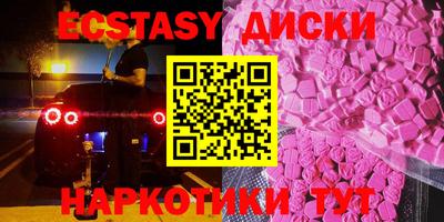 MDMA Premium VHQ Заводоуковск