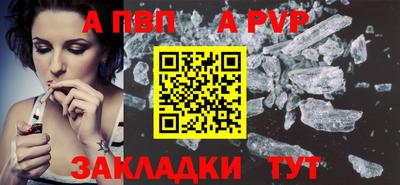меф VHQ Заволжье