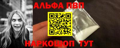 меф VHQ Заволжье