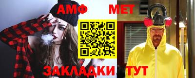 меф VHQ Заволжье