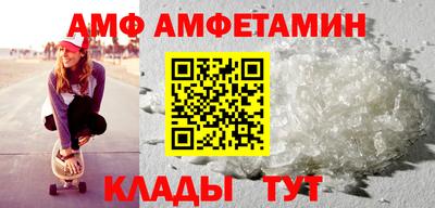 меф VHQ Заволжье