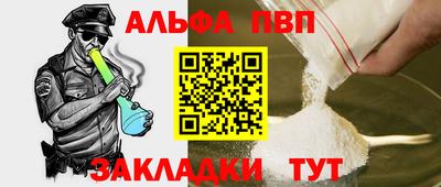 меф VHQ Заволжье