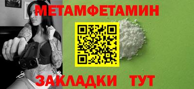 меф VHQ Заволжье