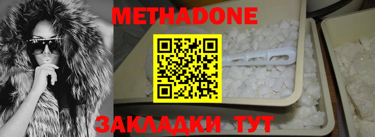 Каннабис Котовск