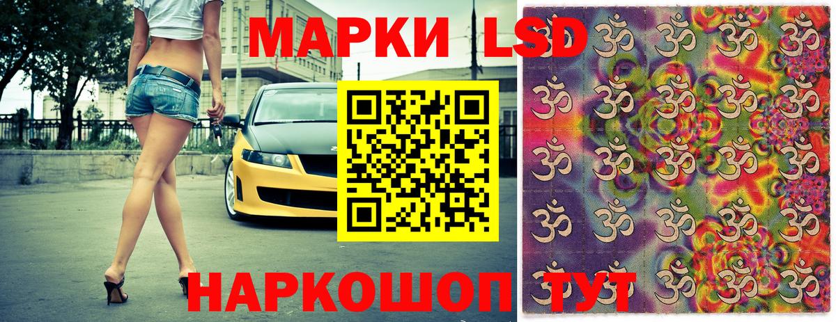 Марки NBOMe 1500мкг  Марки NBOMe 1500мкг  Вход с VPN  Марки NBOMe  наркота  Котовск 