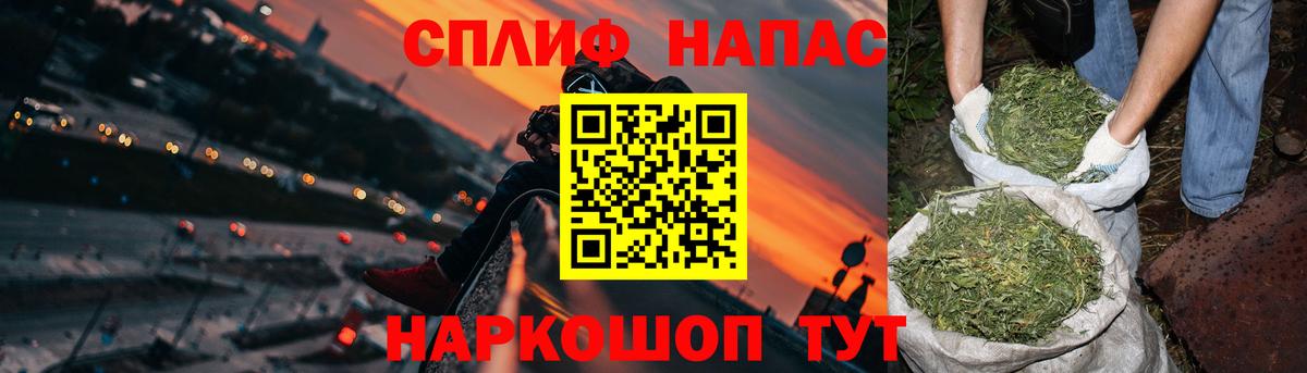Каннабис тримм  Марихуана THC 21%  Марихуана гибрид  Вход с VPN  Котовск 