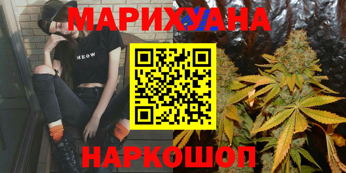 Бошки Шишки AK-47 Котовск